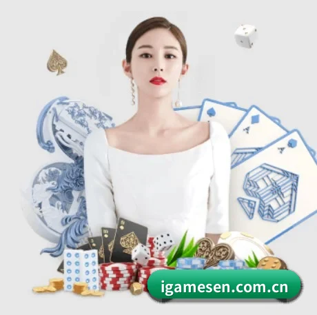 爱游戏 APP